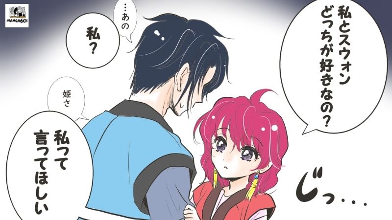 暁 の ヨナ ネタバレ 最新 話